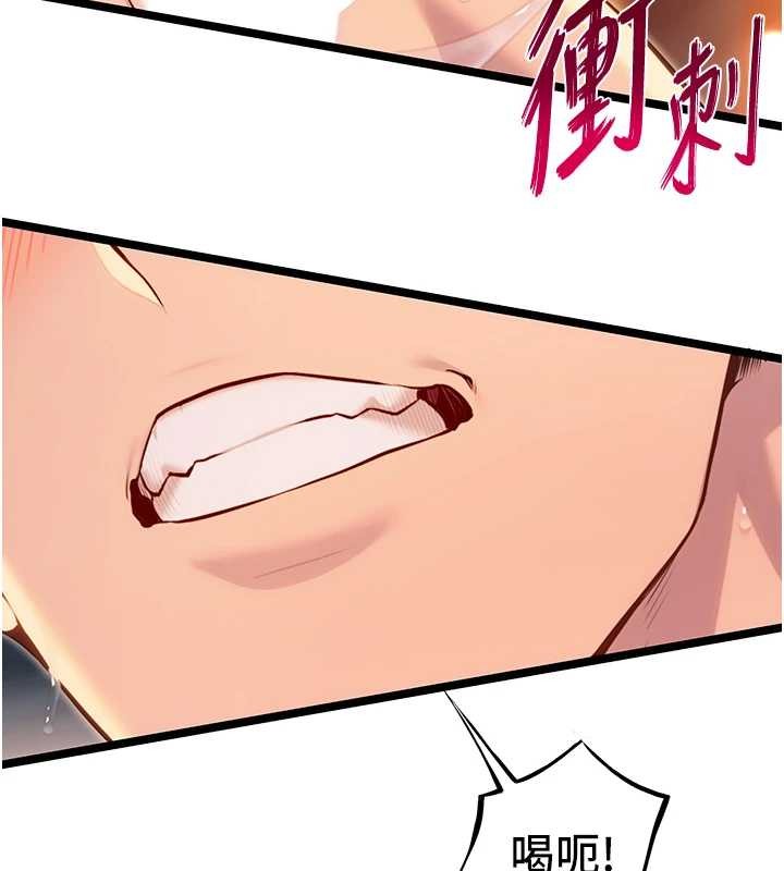 命運:貞潔慾女第73話-顛鸞倒鳳拿烈女