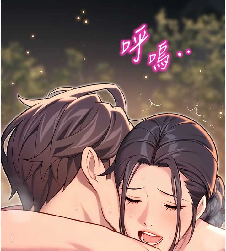 命運:貞潔慾女第73話-顛鸞倒鳳拿烈女