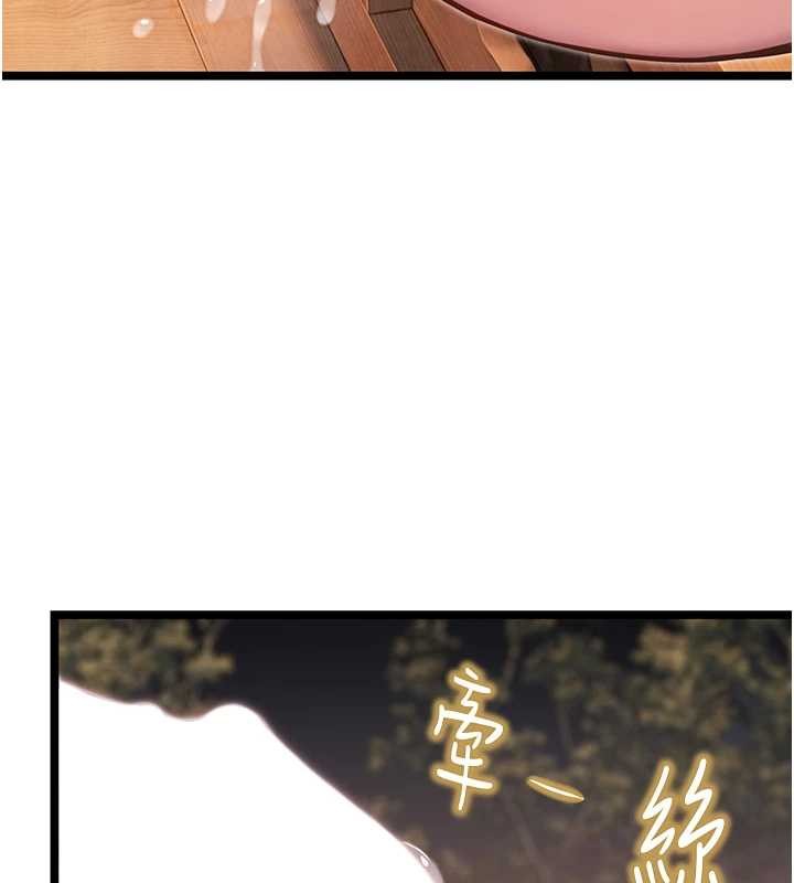 命运:贞洁慾女第73話-顛鸞倒鳳拿烈女