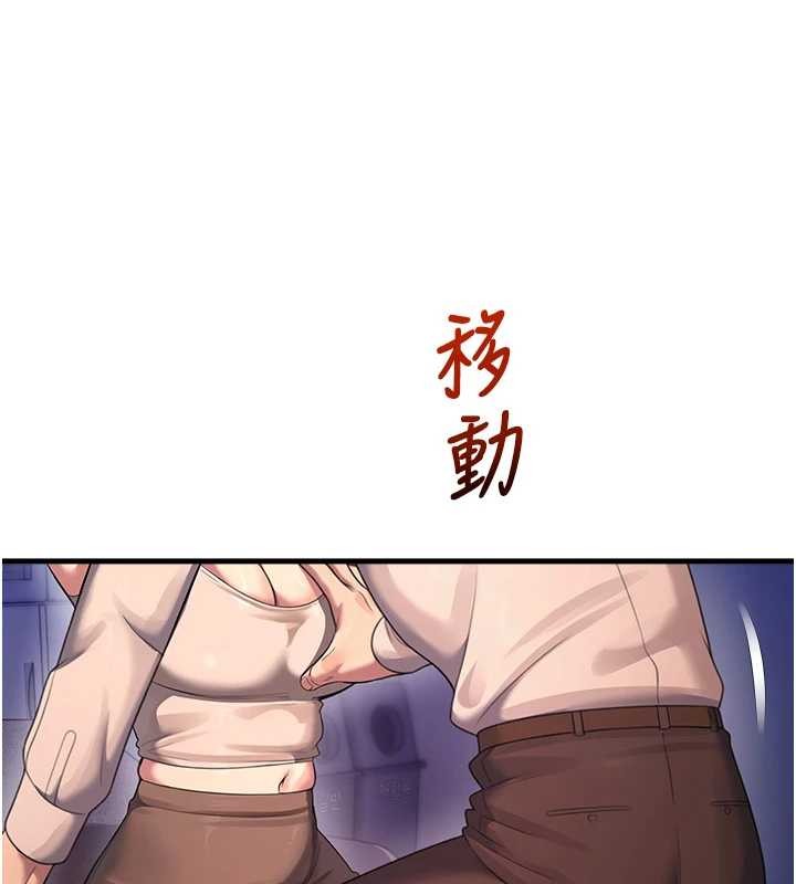 校園禁播角落第22話-跟人妻教授一起「做菜」