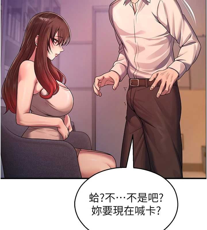 校園禁播角落第22話-跟人妻教授一起「做菜」