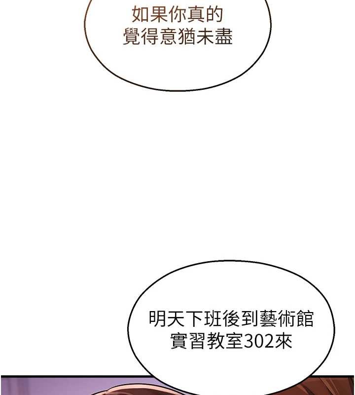 校園禁播角落第22話-跟人妻教授一起「做菜」