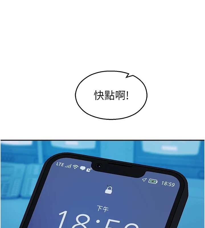 校園禁播角落第22話-跟人妻教授一起「做菜」