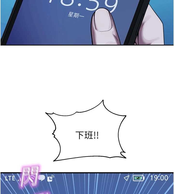 校園禁播角落第22話-跟人妻教授一起「做菜」