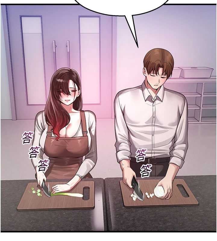 校園禁播角落第22話-跟人妻教授一起「做菜」