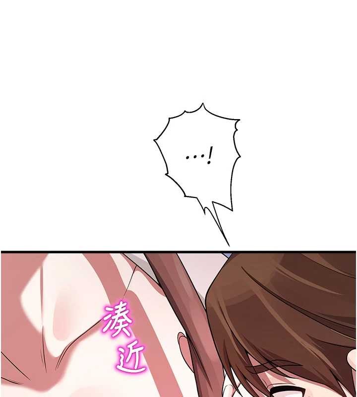 校園禁播角落第22話-跟人妻教授一起「做菜」