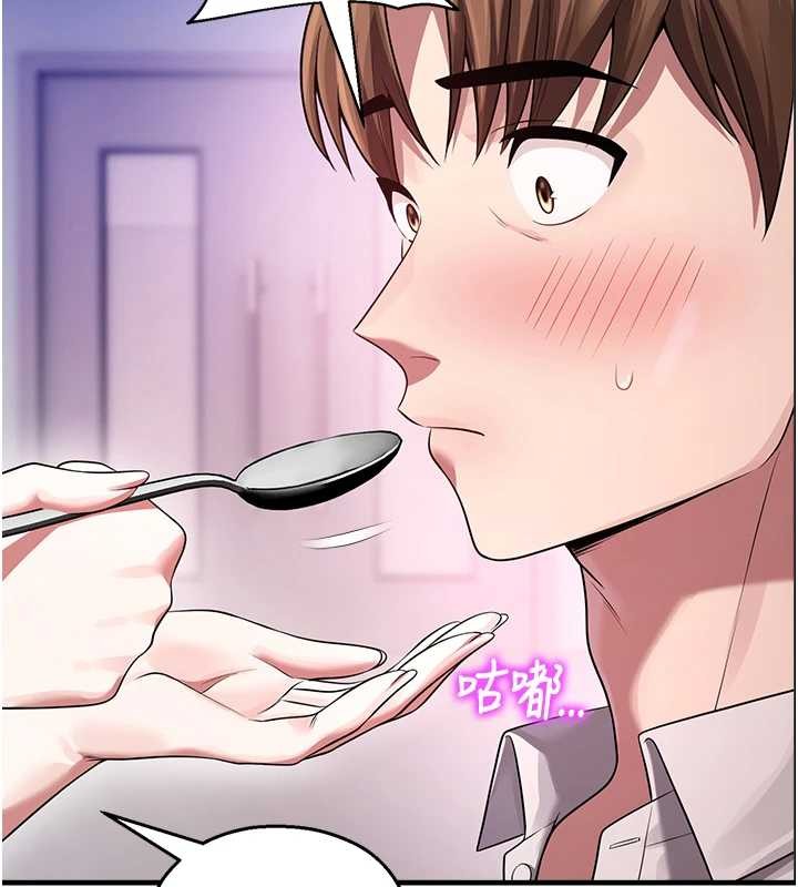 校园禁播角落第22話-跟人妻教授一起「做菜」