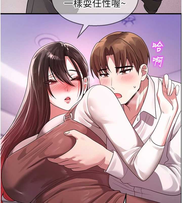 校园禁播角落第22話-跟人妻教授一起「做菜」