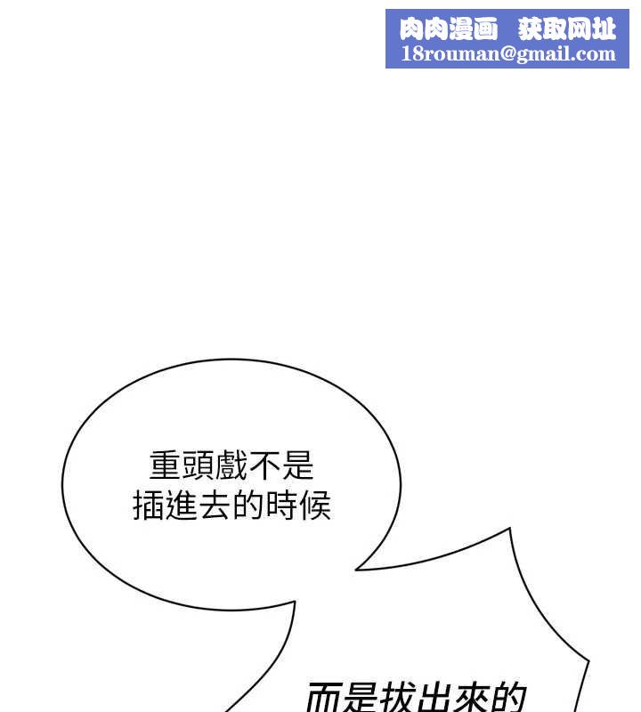 暴君会长的娇媳们第25話-雙穴齊插&hearts;