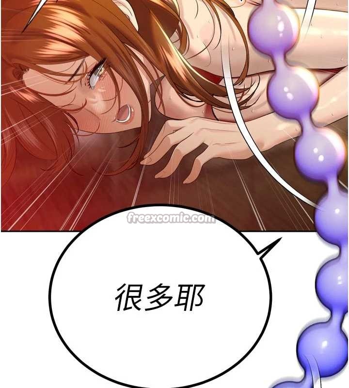 暴君会长的娇媳们第25話-雙穴齊插&hearts;