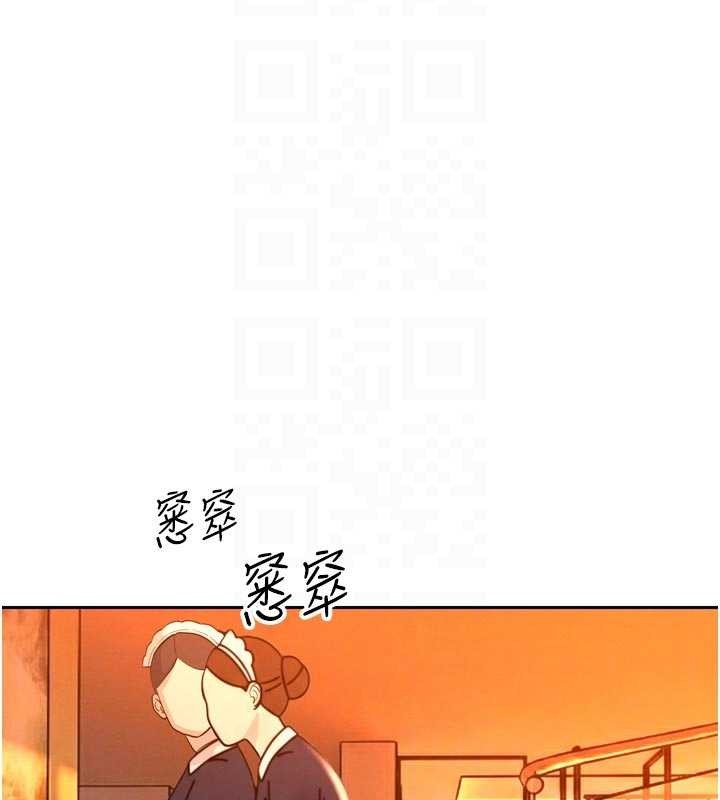 暴君會長的嬌媳們第25話-雙穴齊插&hearts;