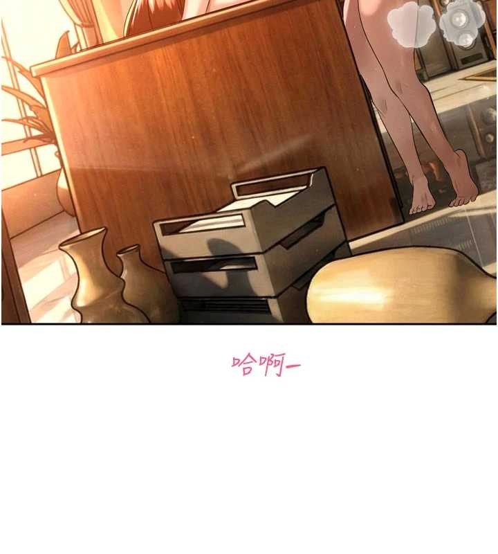 暴君會長的嬌媳們第25話-雙穴齊插&hearts;