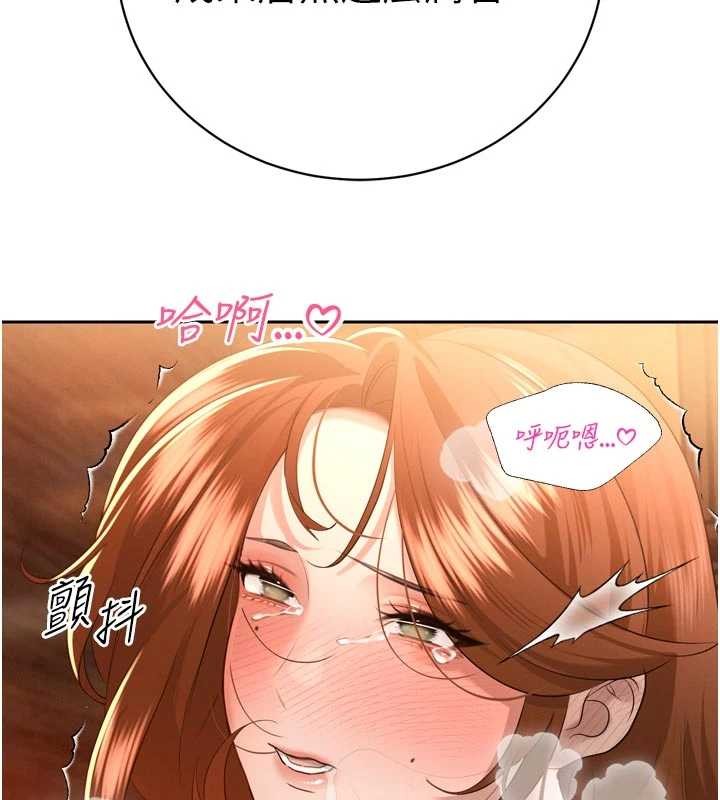 暴君會長的嬌媳們第25話-雙穴齊插&hearts;