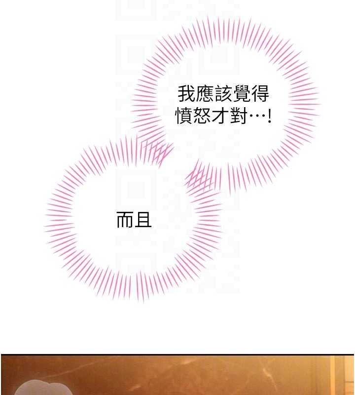 暴君會長的嬌媳們第25話-雙穴齊插&hearts;