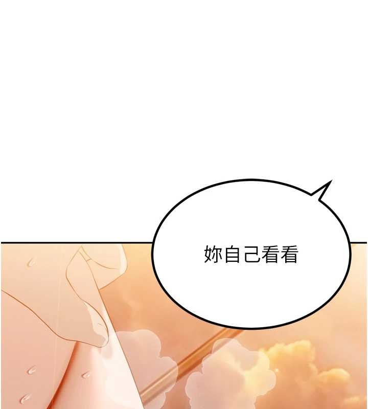 暴君會長的嬌媳們第25話-雙穴齊插&hearts;