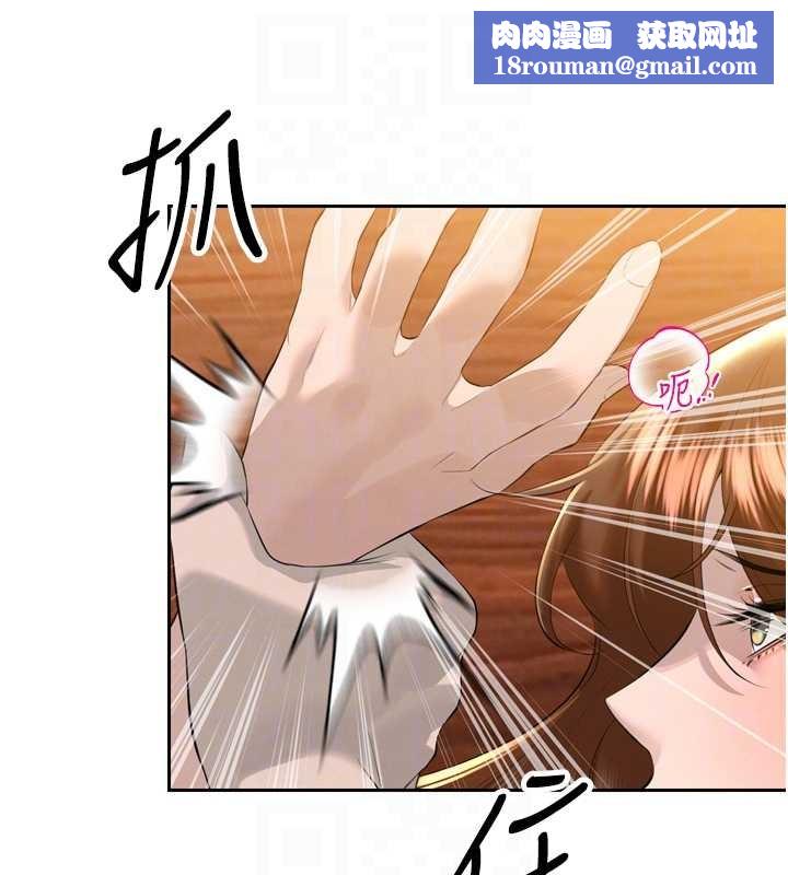 暴君会长的娇媳们第25話-雙穴齊插&hearts;