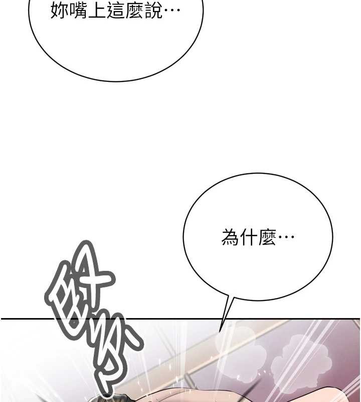 暴君会长的娇媳们第25話-雙穴齊插&hearts;