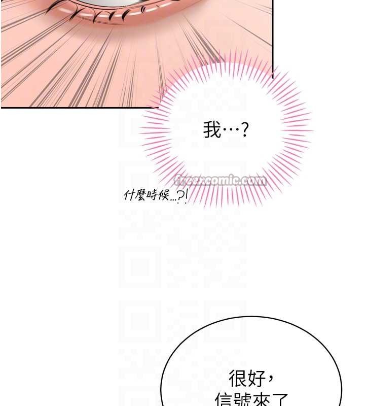 暴君会长的娇媳们第25話-雙穴齊插&hearts;