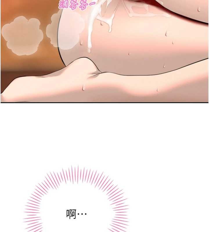 暴君會長的嬌媳們第25話-雙穴齊插&hearts;