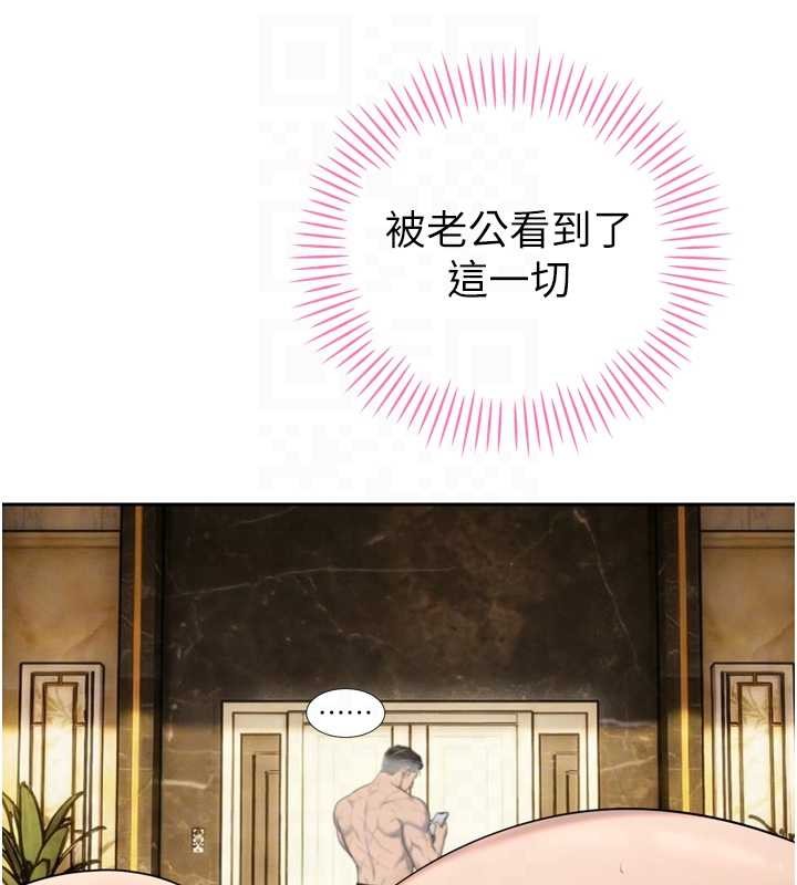 暴君会长的娇媳们第25話-雙穴齊插&hearts;