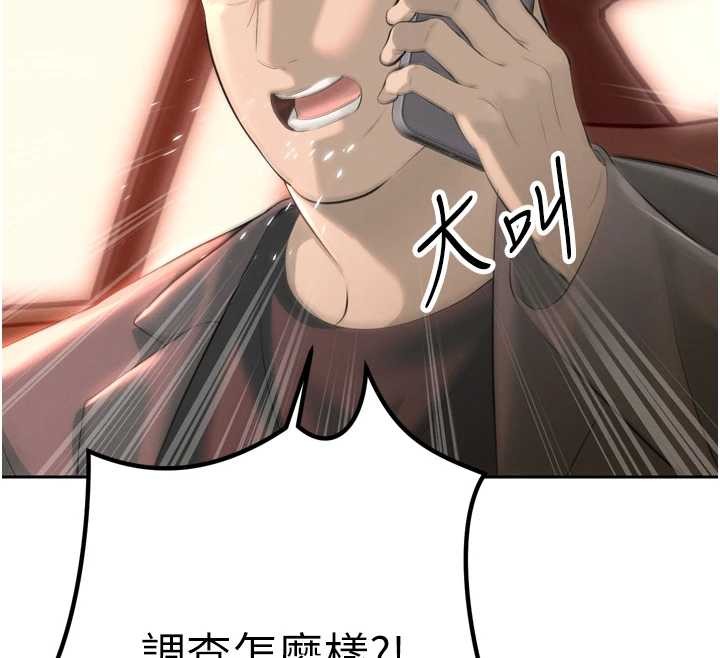 暴君会长的娇媳们第25話-雙穴齊插&hearts;