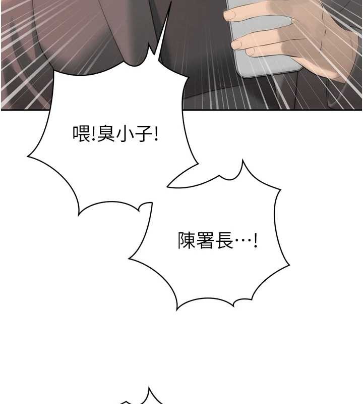 暴君会长的娇媳们第25話-雙穴齊插&hearts;