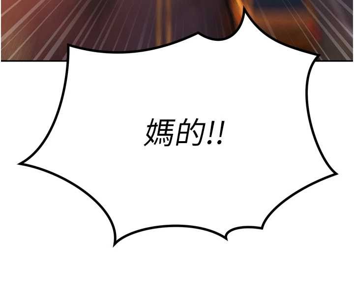 暴君会长的娇媳们第25話-雙穴齊插&hearts;