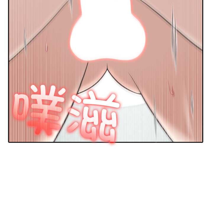 异世界骑士团长第53話