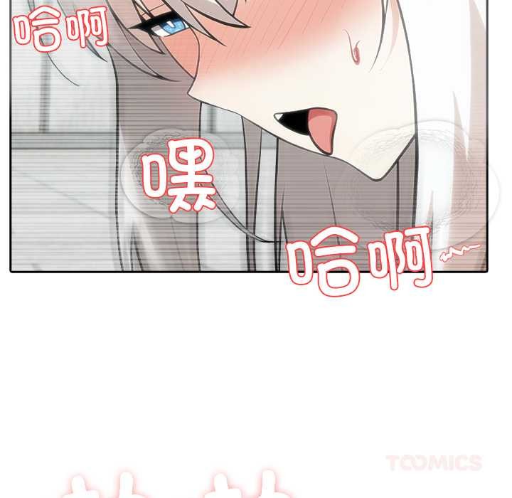 异世界骑士团长第53話