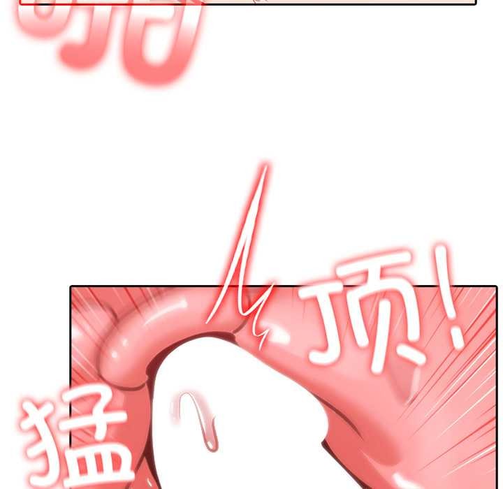 异世界骑士团长第54話