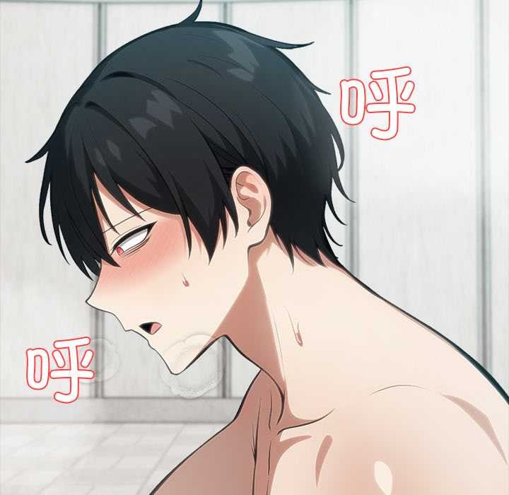 异世界骑士团长第54話