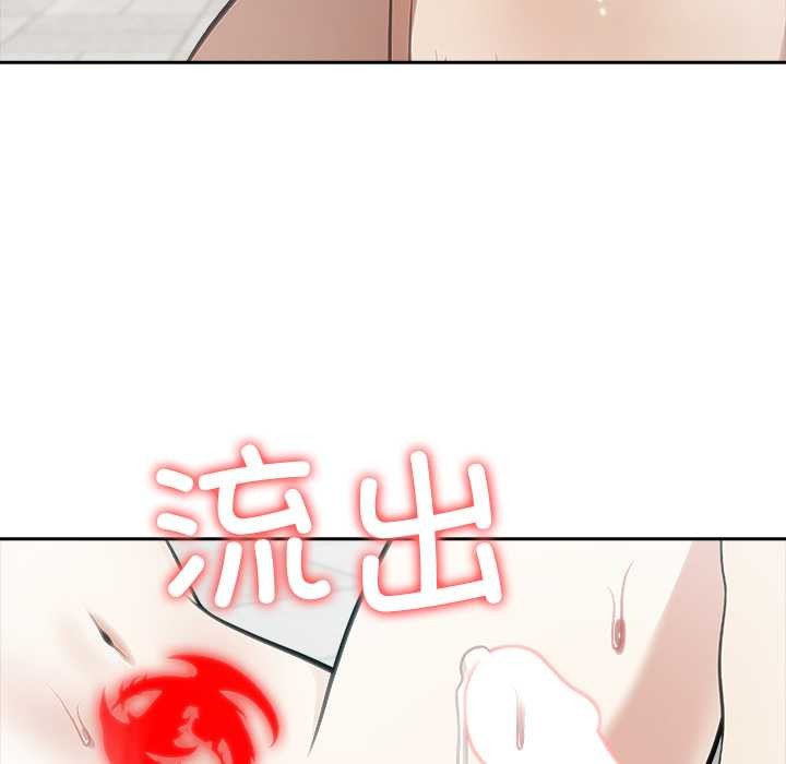 异世界骑士团长第54話