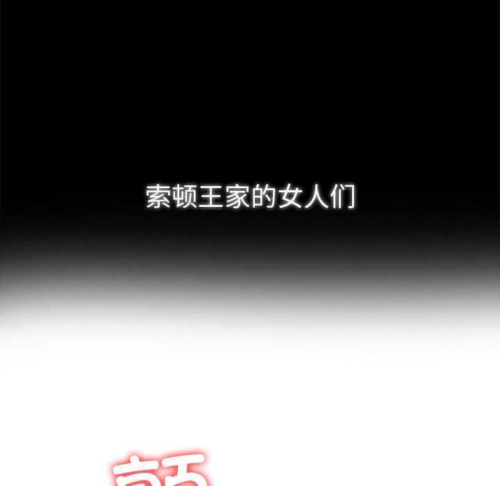 异世界骑士团长第54話