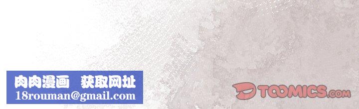 异世界骑士团长第54話