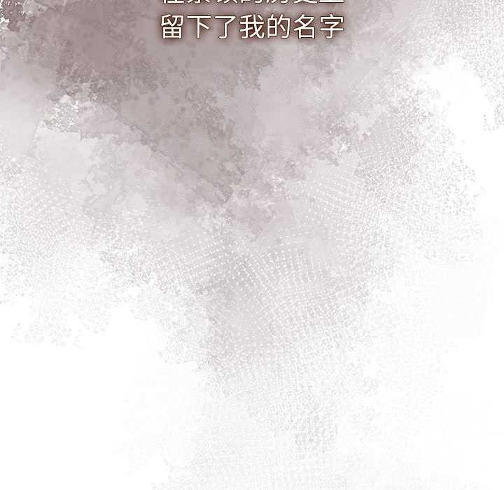 异世界骑士团长第54話