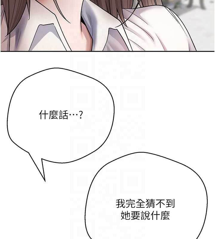 幣轉人生第58話-和可翎在外面色色