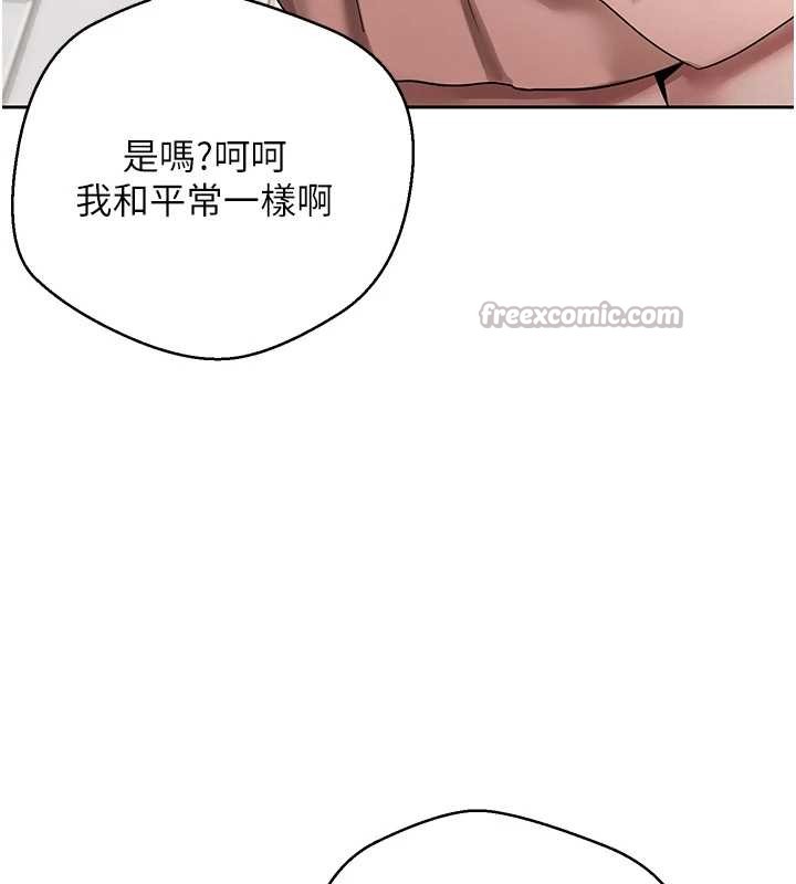 币转人生第58話-和可翎在外面色色