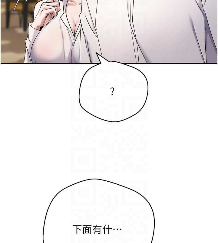 幣轉人生第58話-和可翎在外面色色