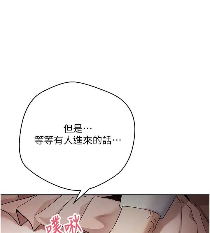 币转人生第58話-和可翎在外面色色