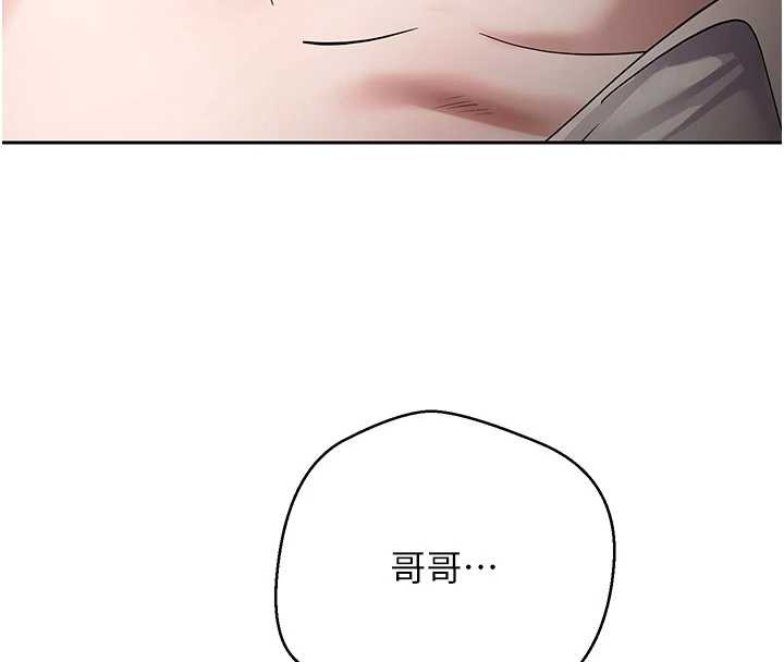 幣轉人生第58話-和可翎在外面色色