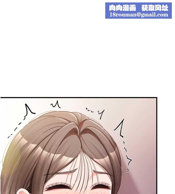 报告女班长:一根突起第39話-插爆處女小穴&hearts;