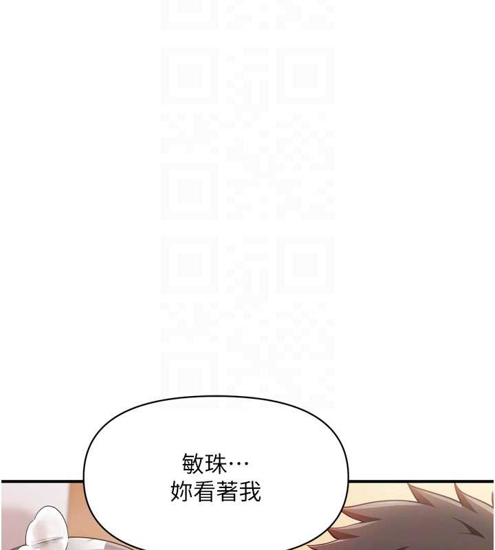 報告女班長:一根突起第39話-插爆處女小穴&hearts;