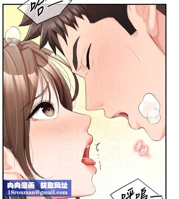 報告女班長:一根突起第39話-插爆處女小穴&hearts;