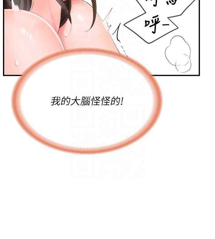 报告女班长:一根突起第39話-插爆處女小穴&hearts;