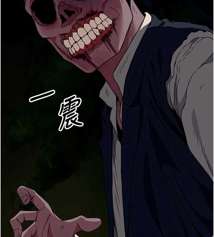 屍變家園:以身相許第30話-用我的身體消消氣&hearts;