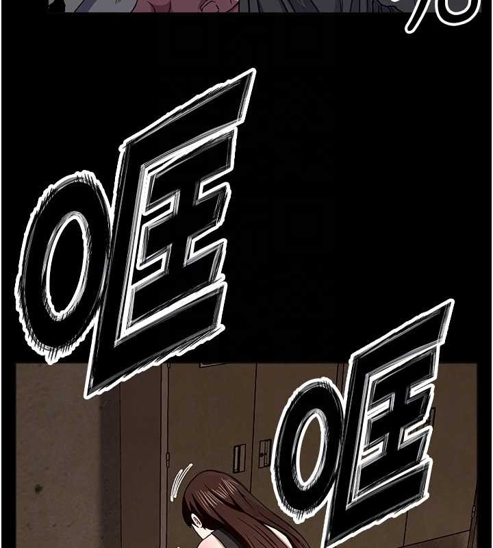 屍變家園:以身相許第30話-用我的身體消消氣&hearts;