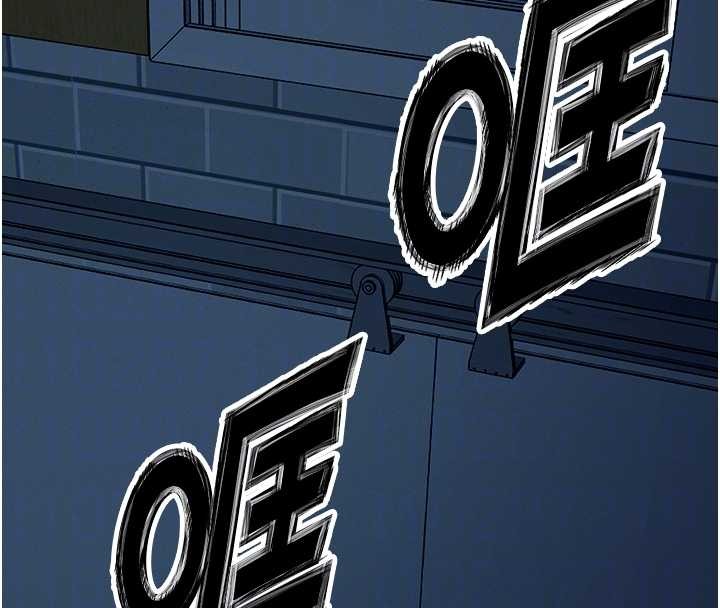 屍變家園:以身相許第30話-用我的身體消消氣&hearts;