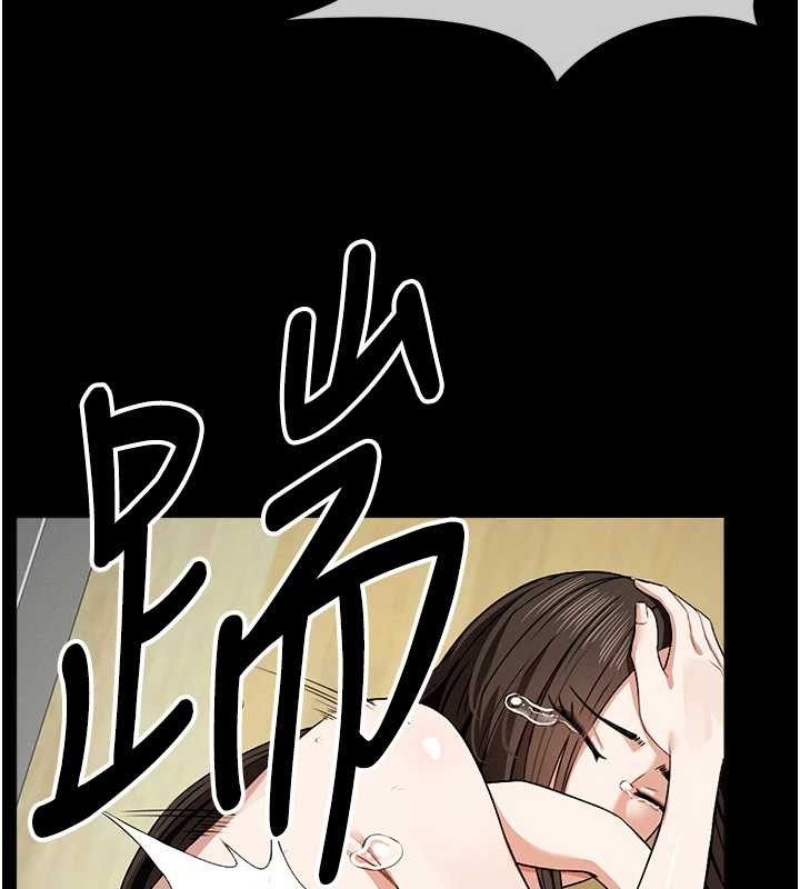 尸变家园:以身相许第30話-用我的身體消消氣&hearts;