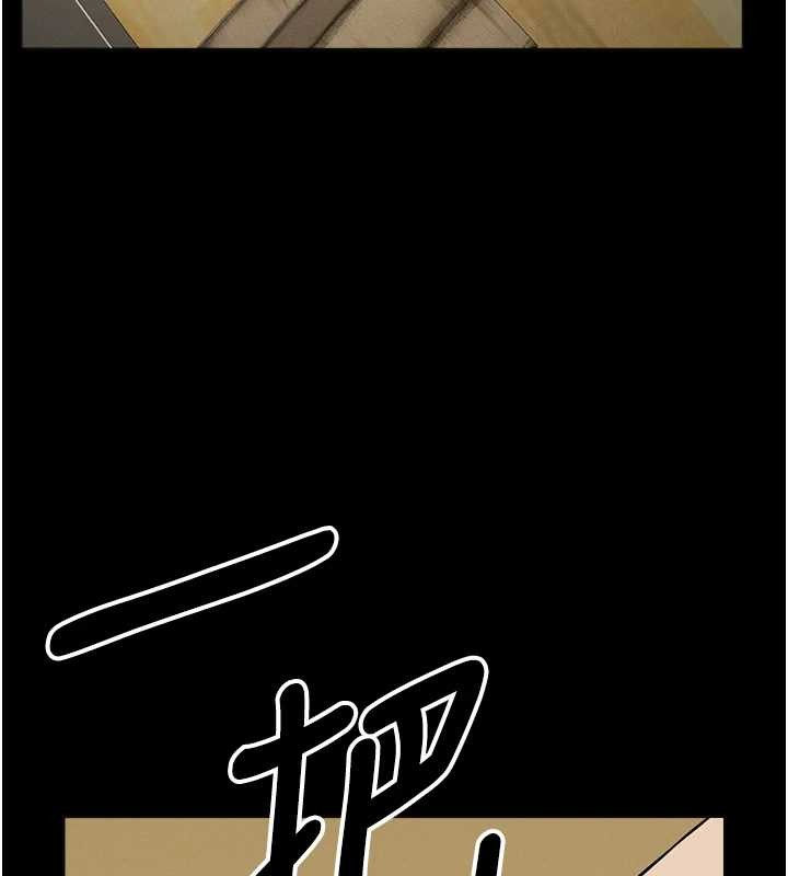 屍變家園:以身相許第30話-用我的身體消消氣&hearts;