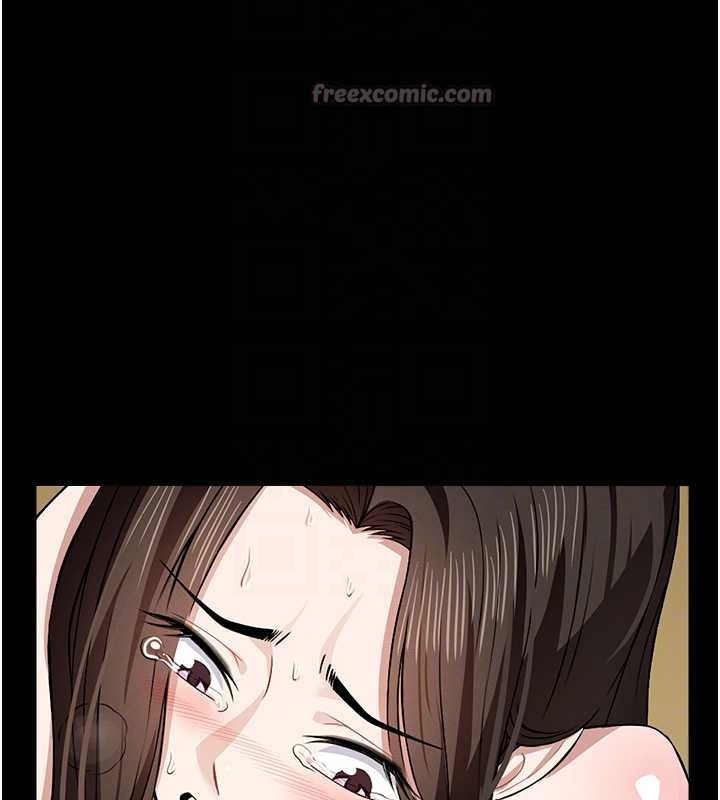 尸变家园:以身相许第30話-用我的身體消消氣&hearts;